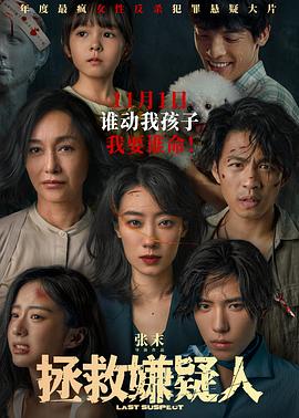 幸福之钟