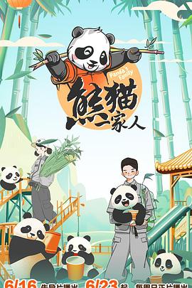 恐怖照相机